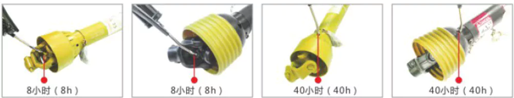 PTO Shaft